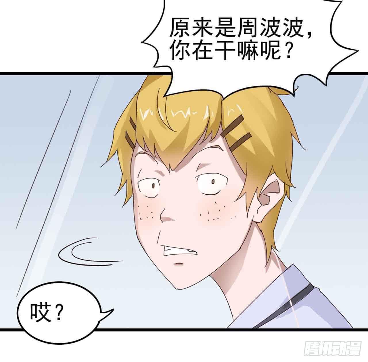 第三章&middot;怨念石之卷（一）(1/2)-第13话