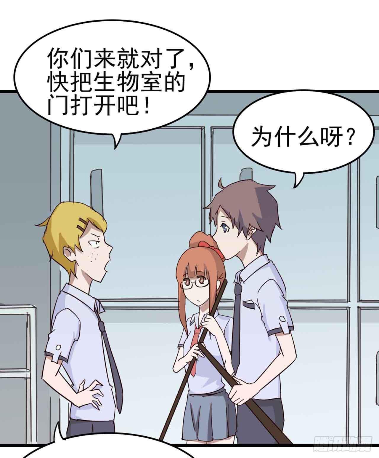 第三章&middot;怨念石之卷（一）(1/2)-第13话