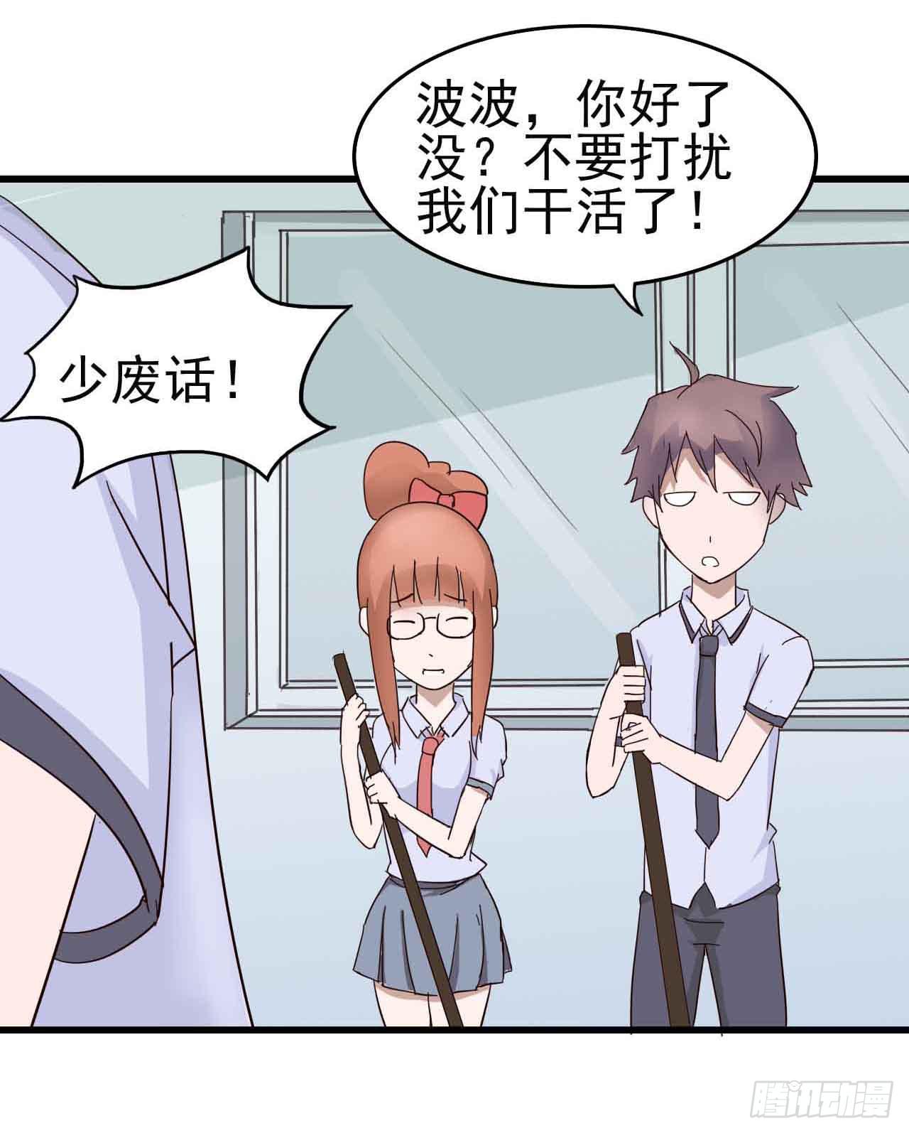 第三章&middot;怨念石之卷（一）(1/2)-第13话