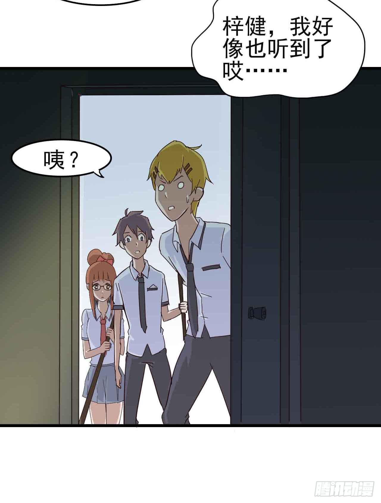 第三章&middot;怨念石之卷（一）(1/2)-第13话