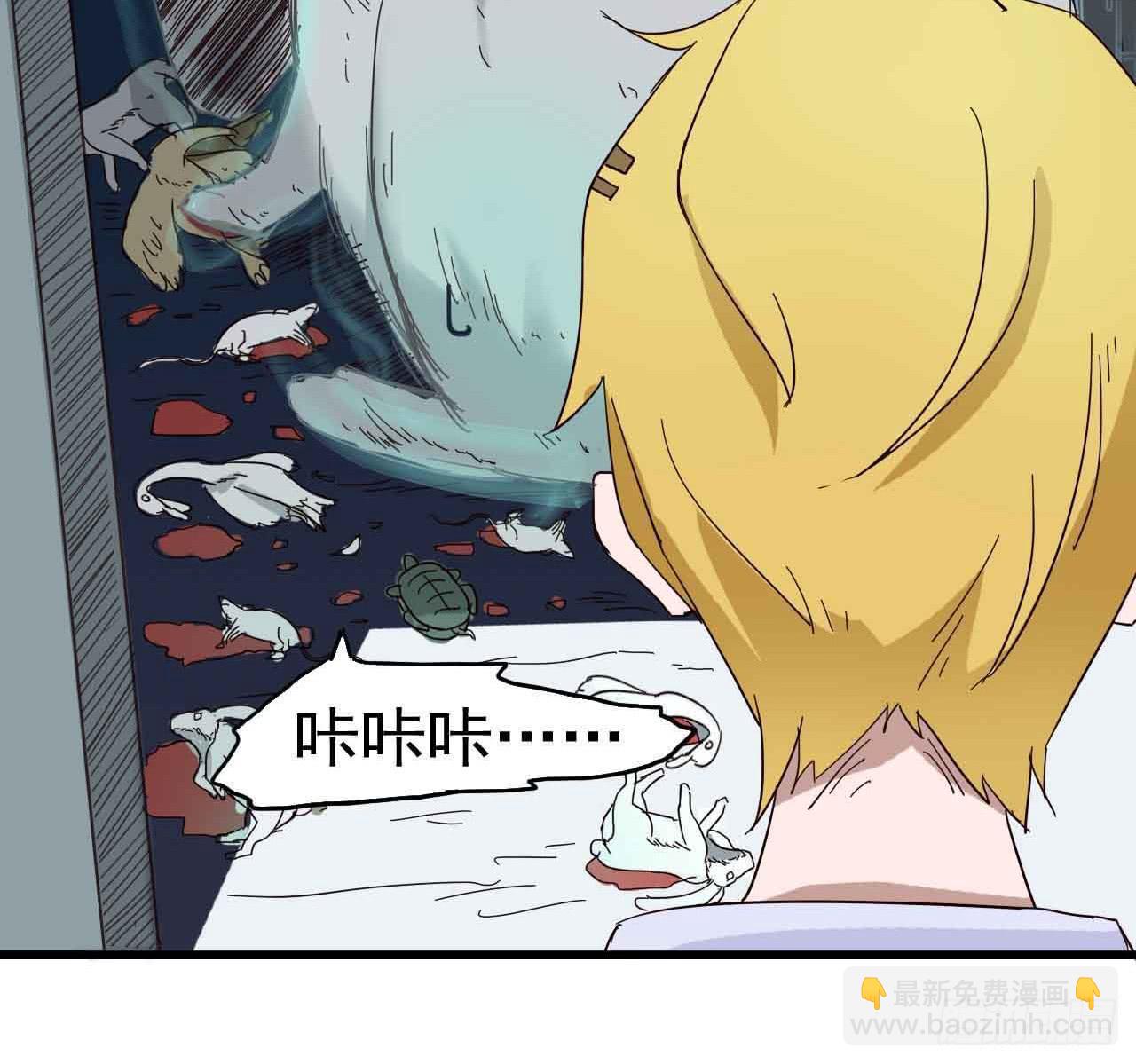 第三章&middot;怨念石之卷（一）(1/2)-第13话