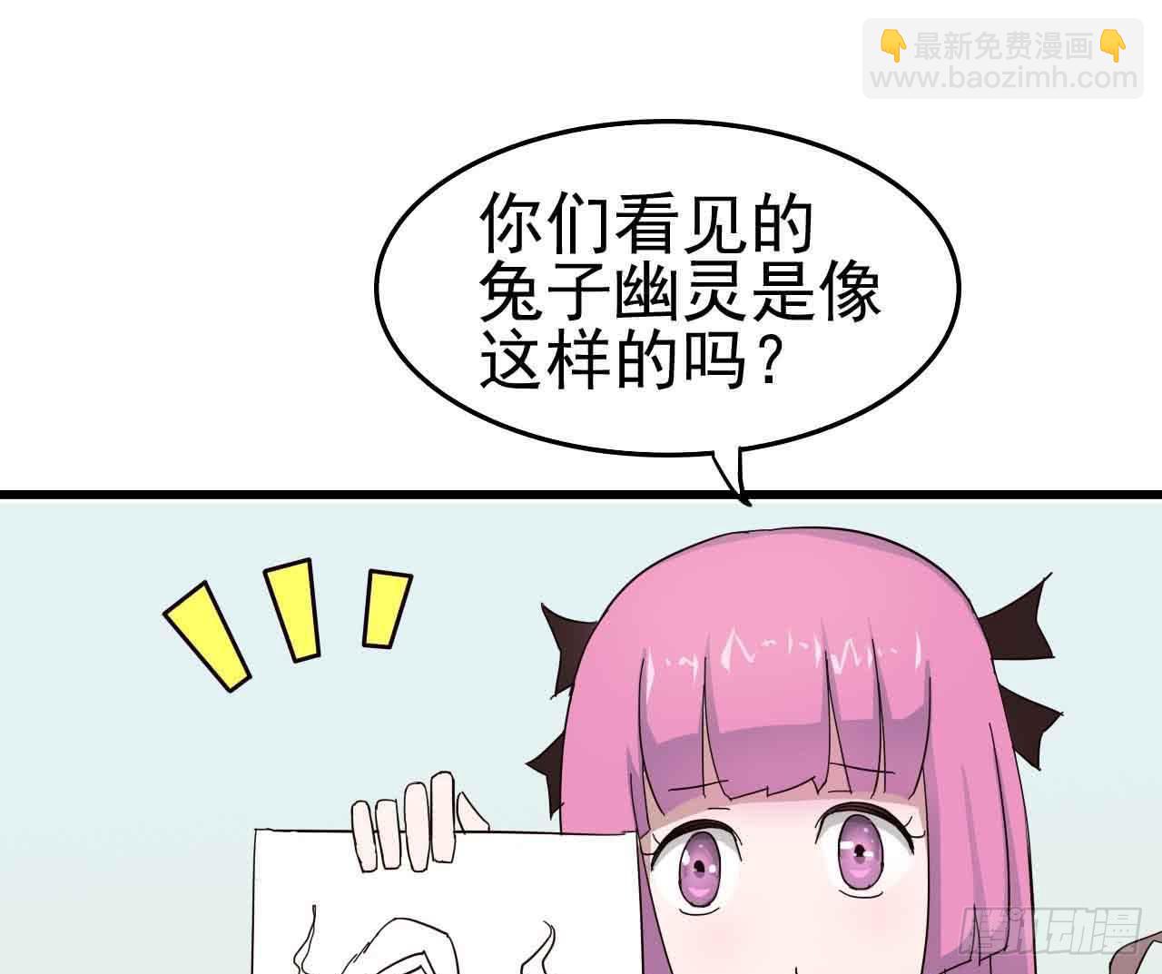 第三章&middot;怨念石之卷（一）(1/2)-第13话