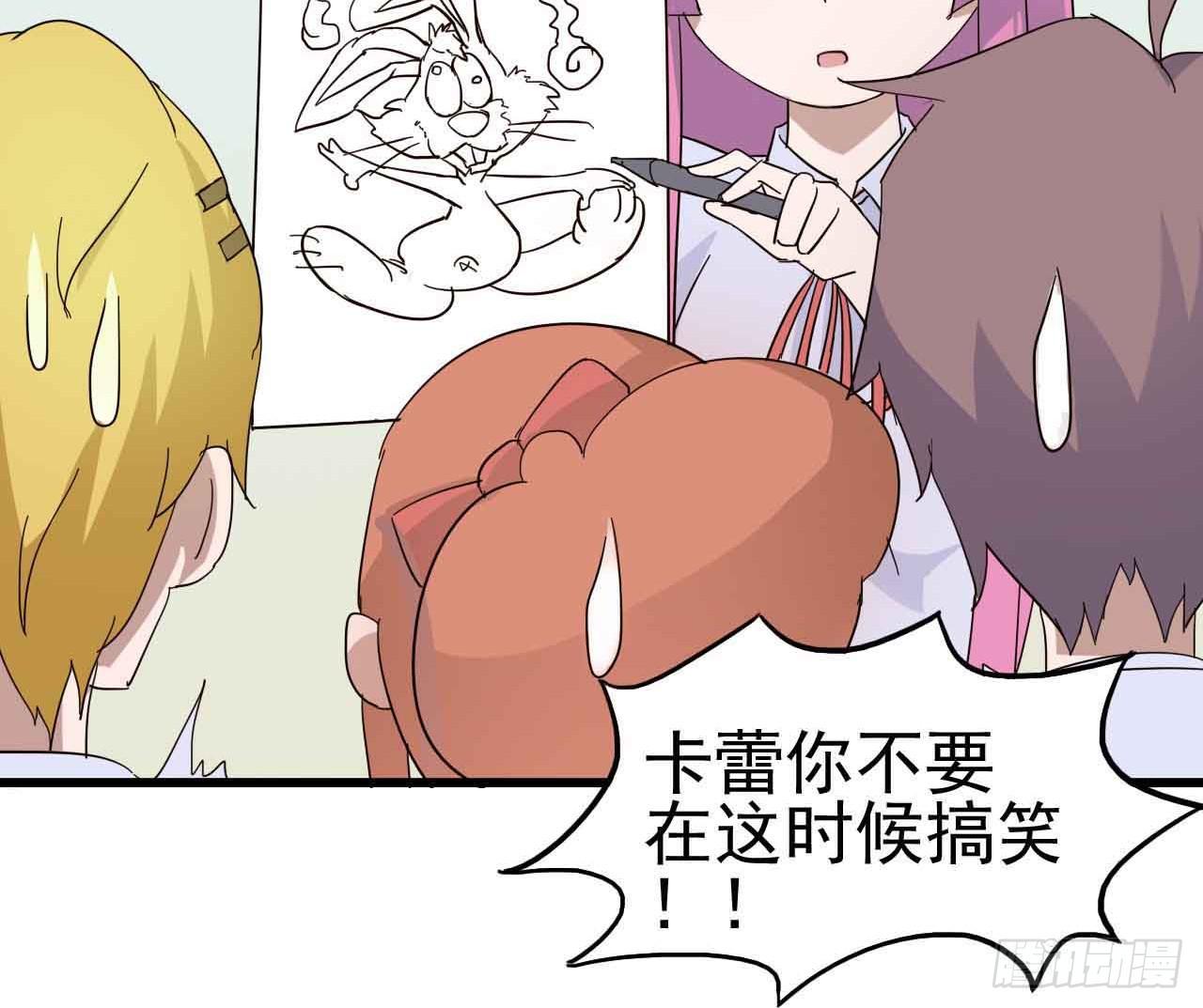 第三章&middot;怨念石之卷（一）(1/2)-第13话