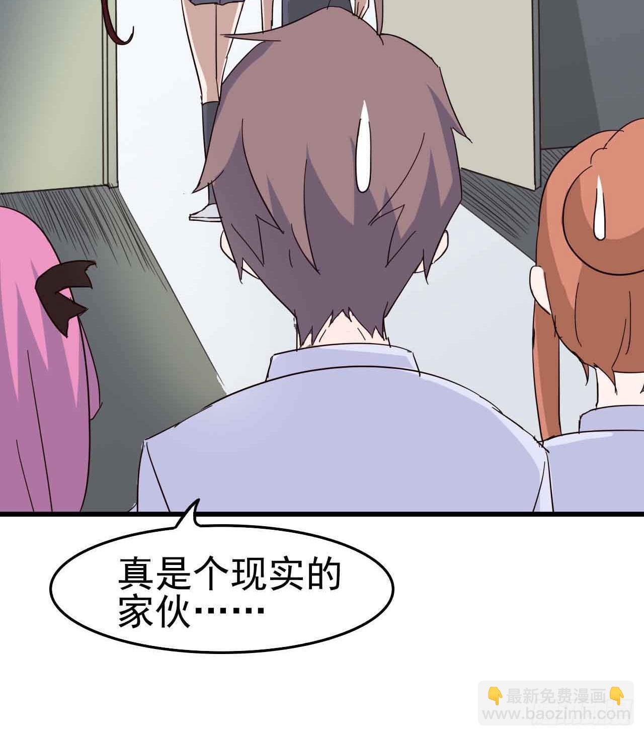 第三章&middot;怨念石之卷（一）(1/2)-第13话