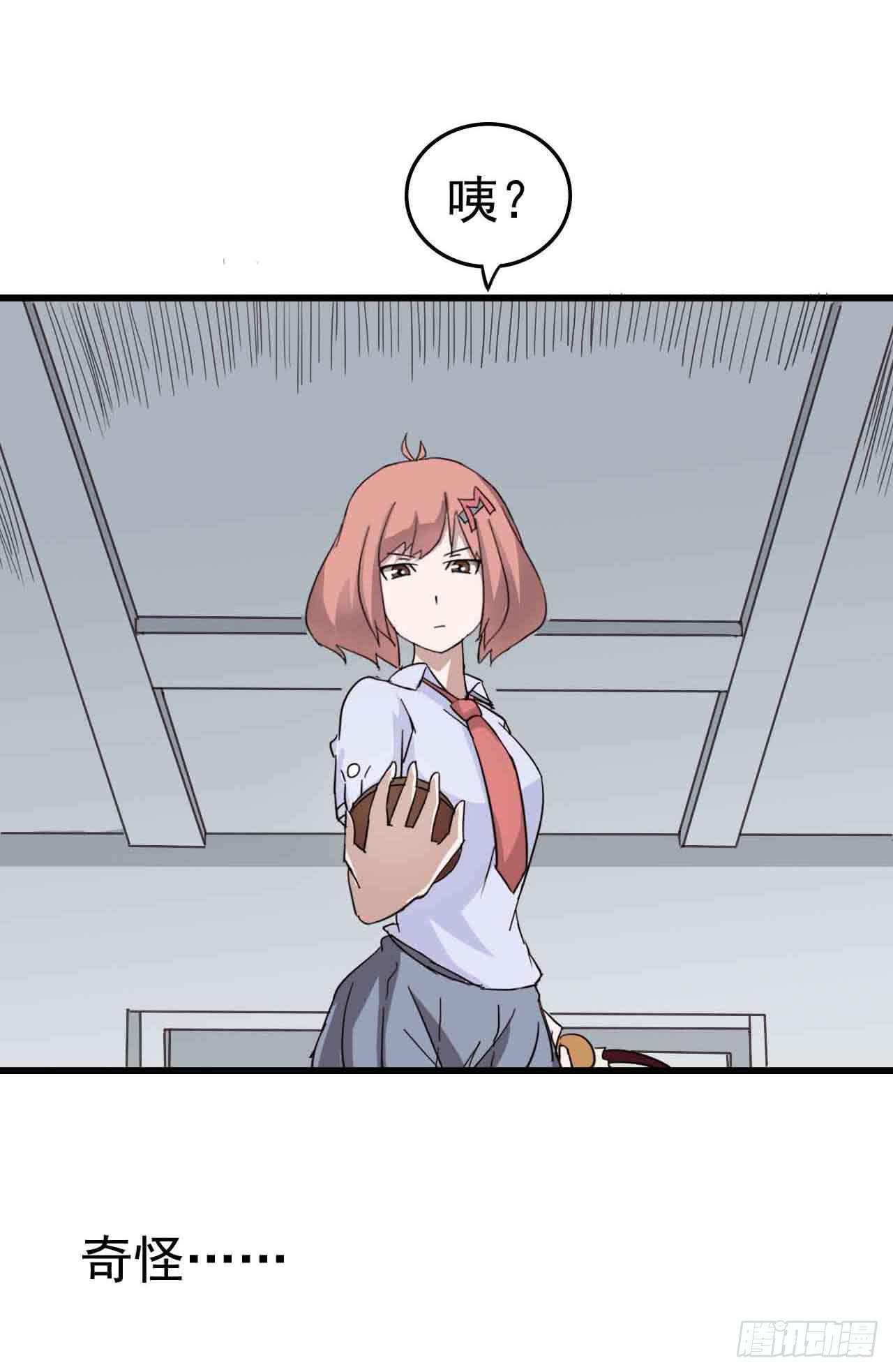 第三章&middot;怨念石之卷（一）(1/2)-第13话