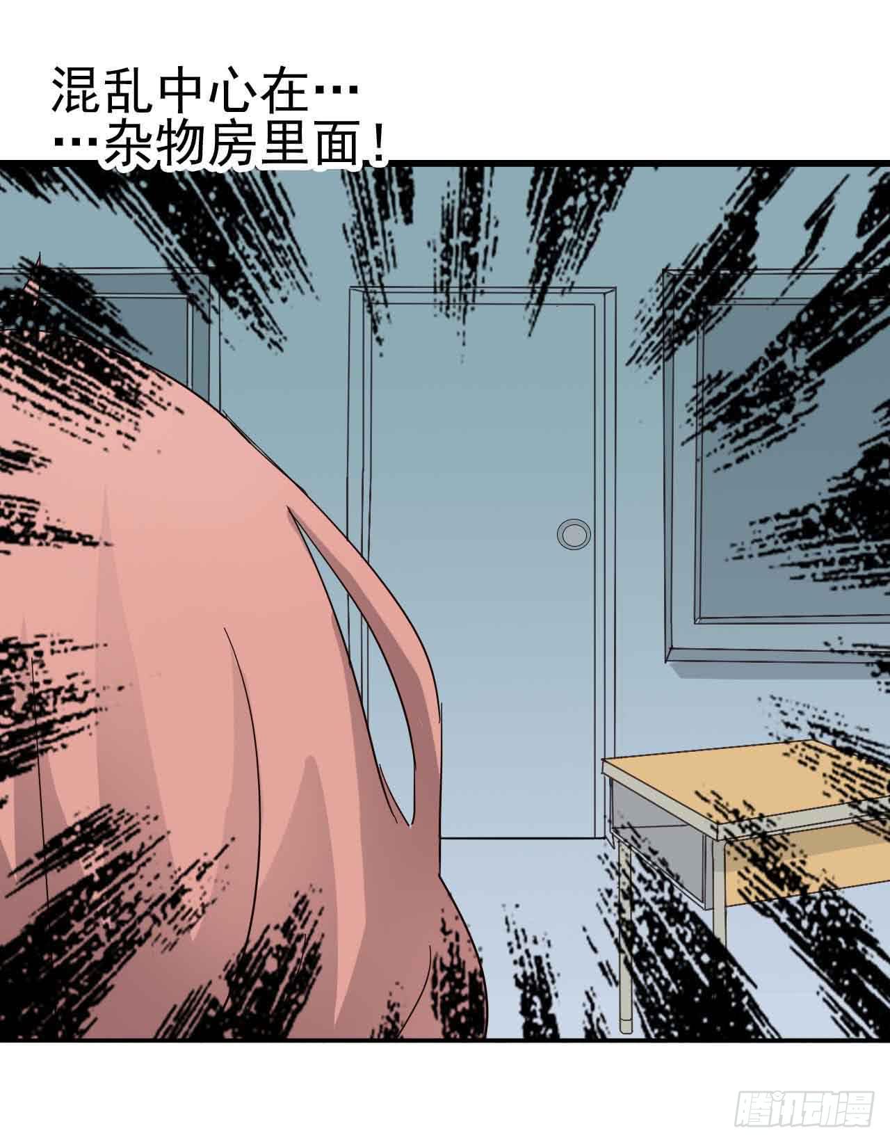 第三章&middot;怨念石之卷（一）(1/2)-第13话