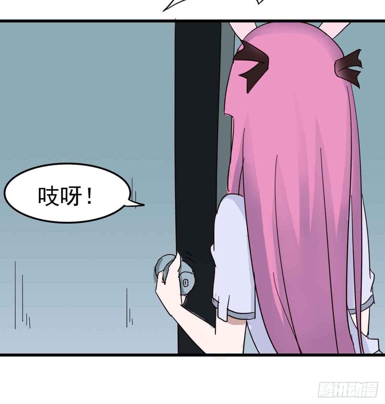 第三章&middot;怨念石之卷（一）(1/2)-第13话