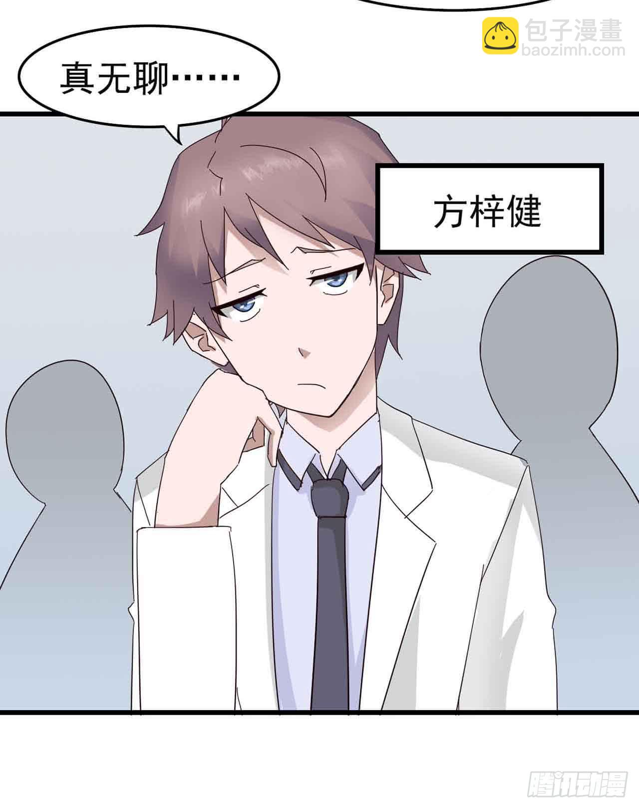 第三章&middot;怨念石之卷（一）(1/2)-第13话