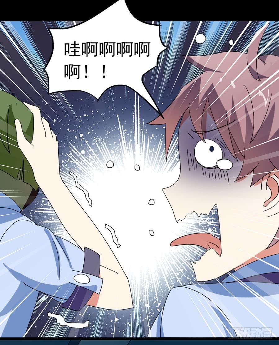 Part23&middot;噩梦的家之卷（四）(1/2)-第121话