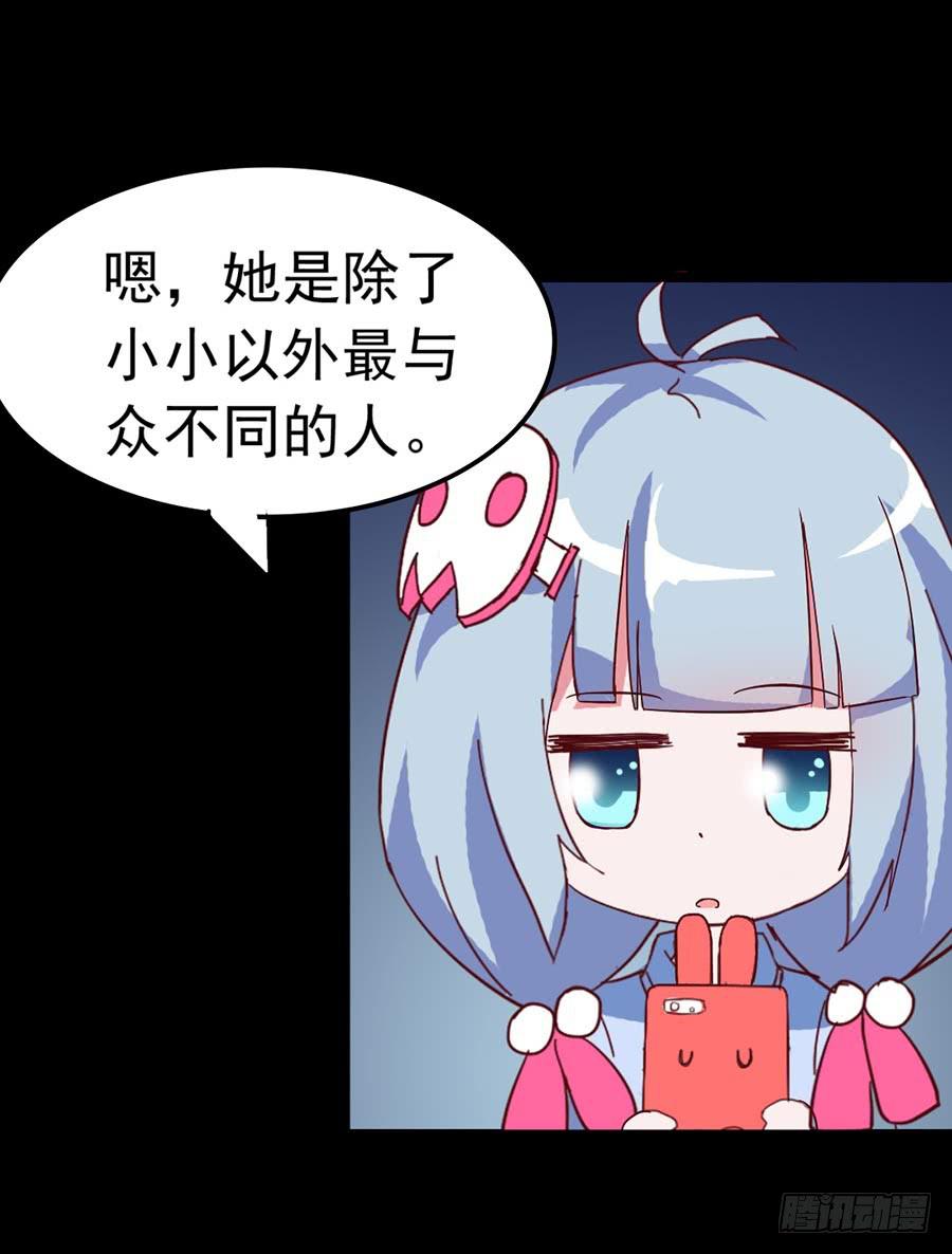 Part23&middot;噩梦的家之卷（四）(1/2)-第121话