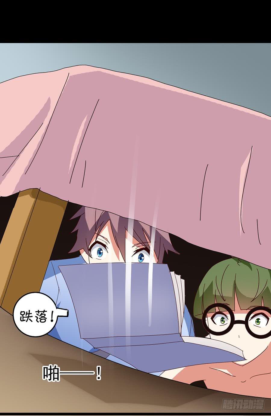 Part23&middot;噩梦的家之卷（六）(1/2)-第123话