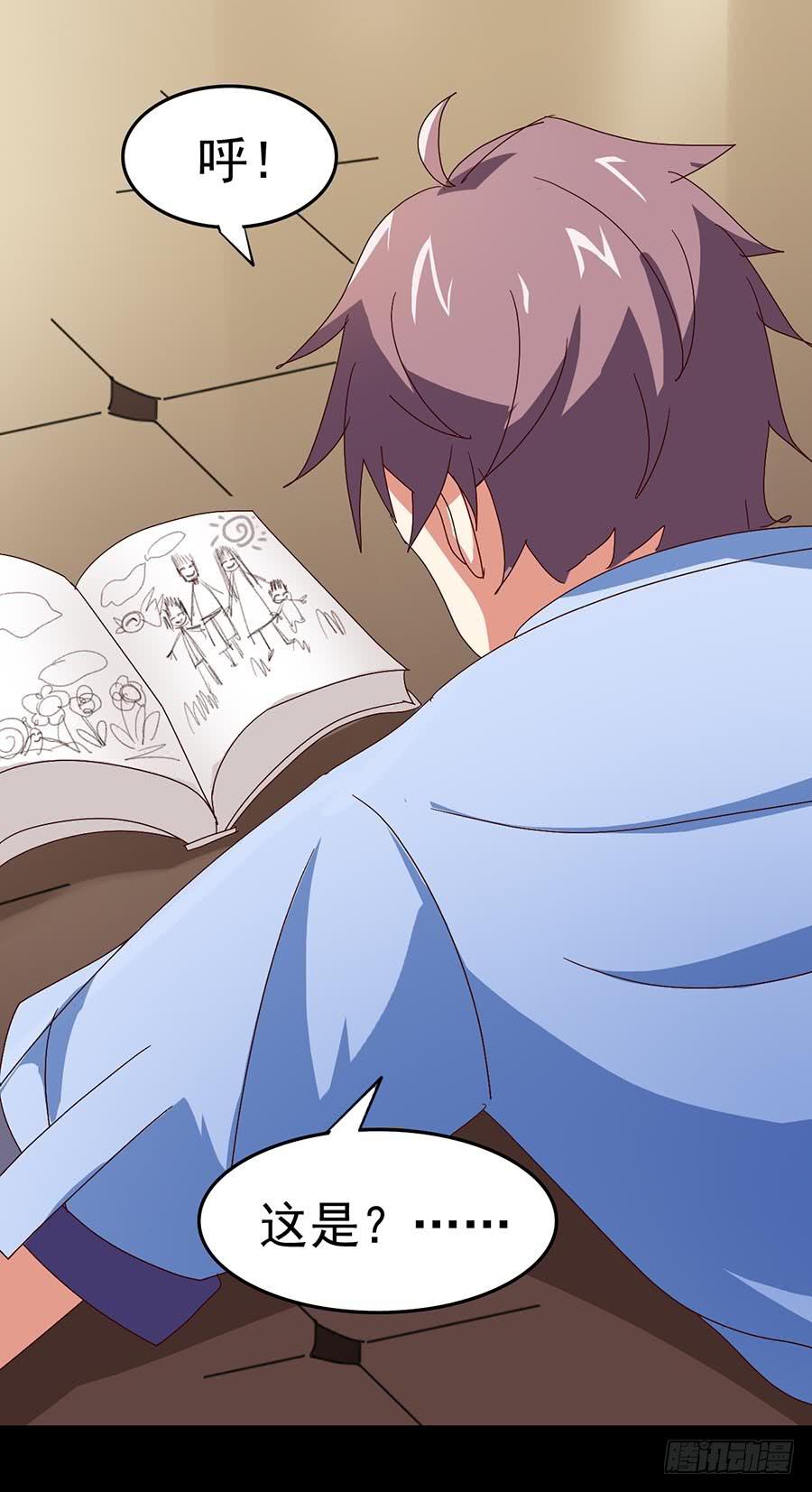 Part23&middot;噩梦的家之卷（六）(1/2)-第123话