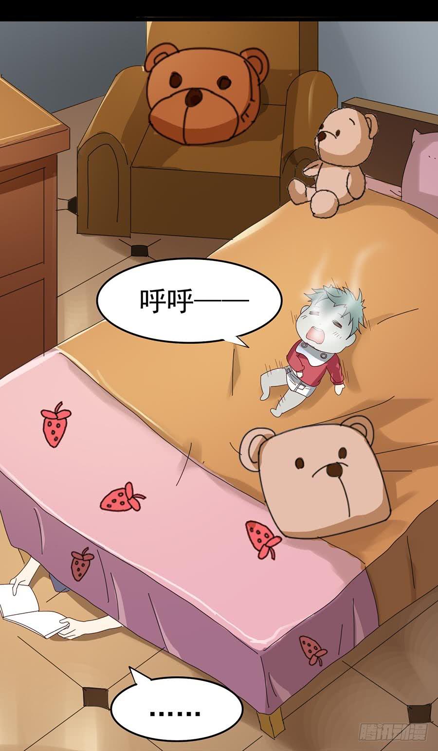 Part23&middot;噩梦的家之卷（六）(1/2)-第123话