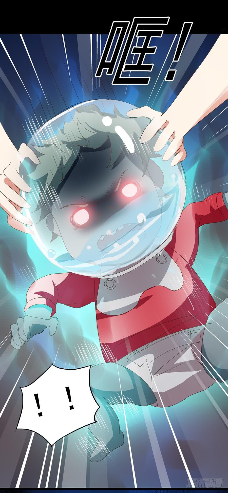 Part23&middot;噩梦的家之卷（六）(1/2)-第123话