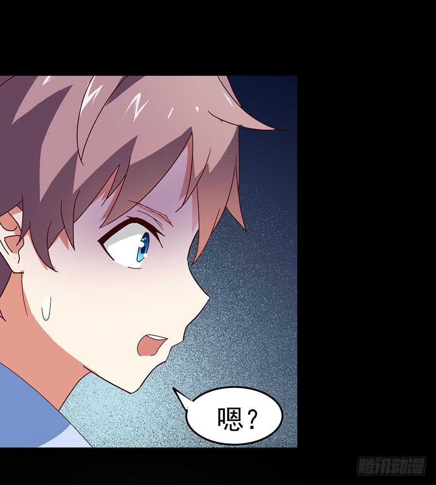 Part23&middot;噩梦的家之卷（六）(1/2)-第123话