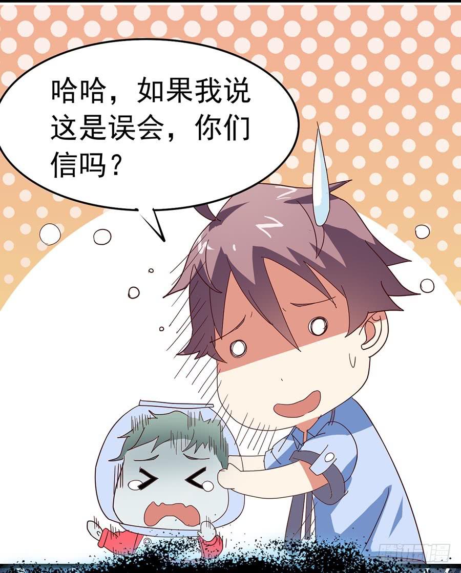 Part23&middot;噩梦的家之卷（六）(1/2)-第123话