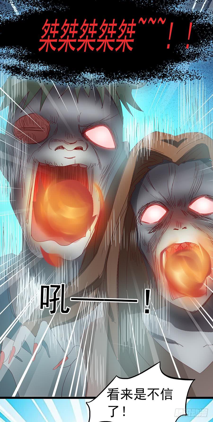 Part23&middot;噩梦的家之卷（六）(1/2)-第123话