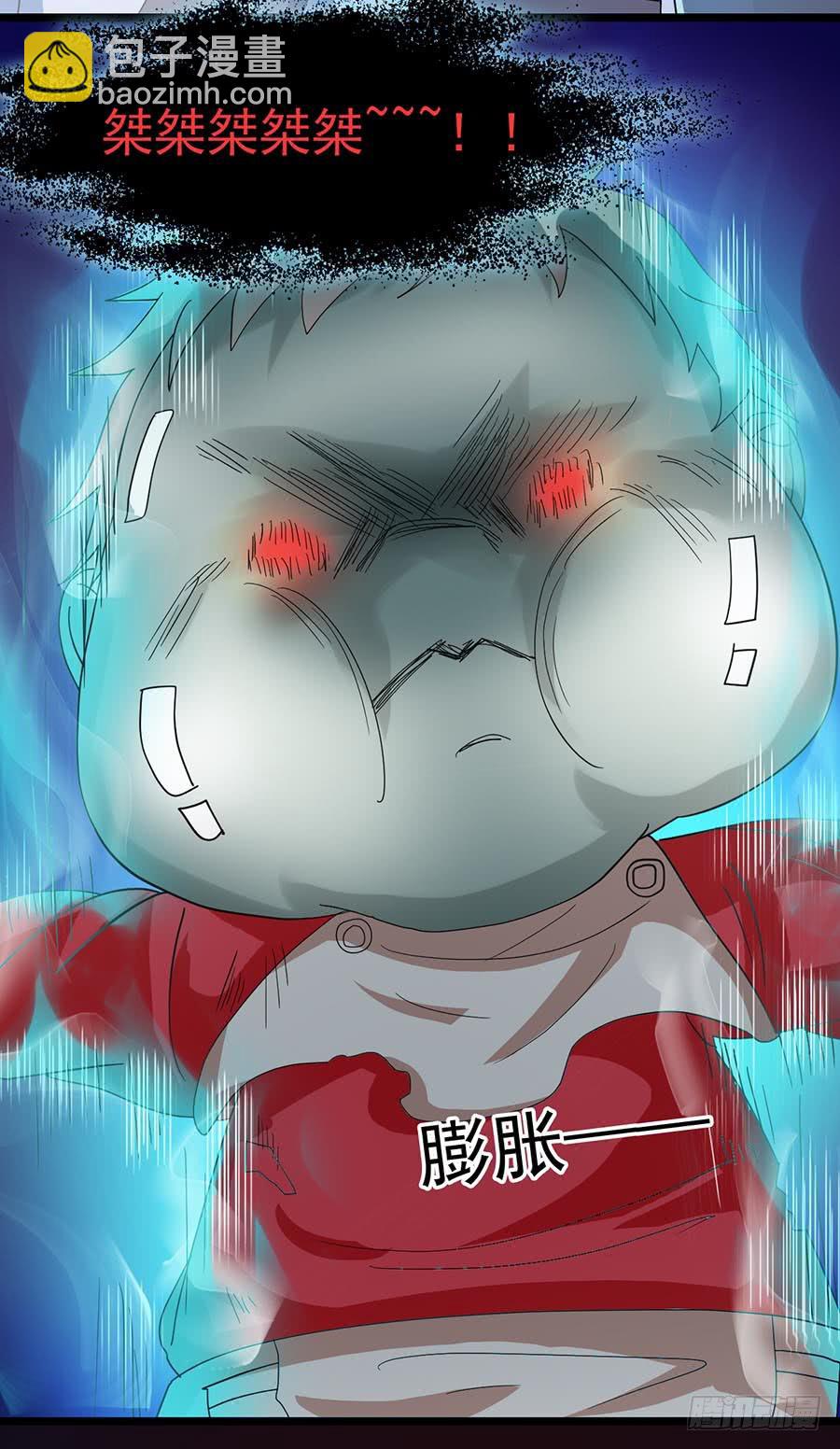 Part23&middot;噩梦的家之卷（六）(1/2)-第123话