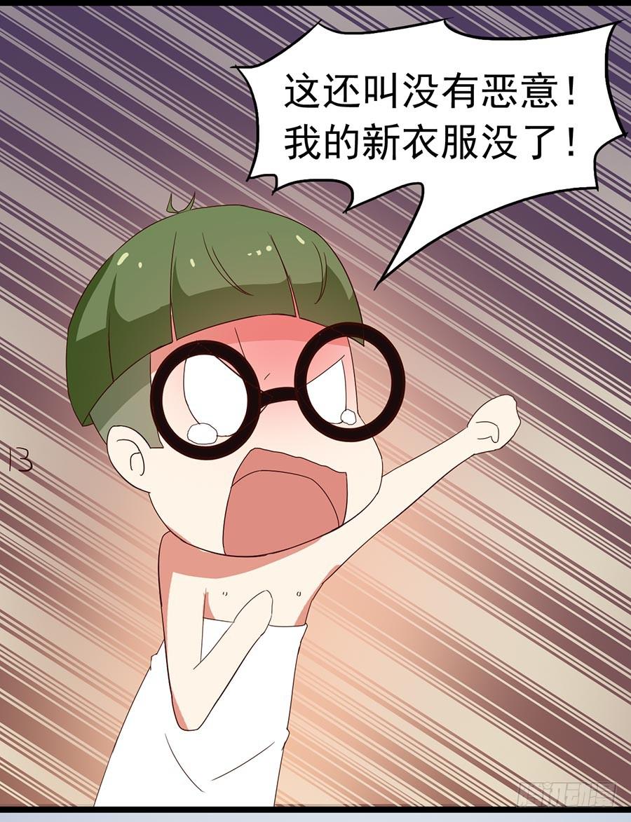 Part23&middot;噩梦的家之卷（六）(1/2)-第123话