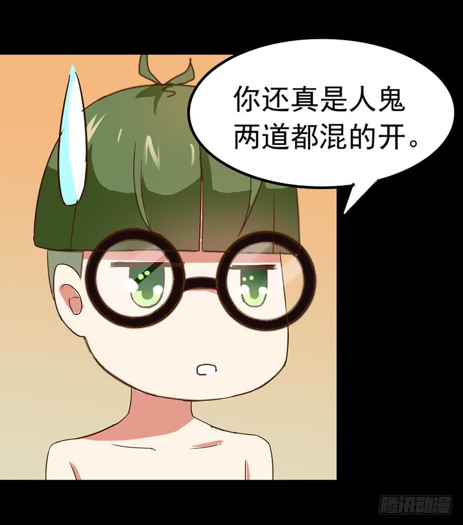 Part23&middot;噩梦的家之卷（六）(1/2)-第123话