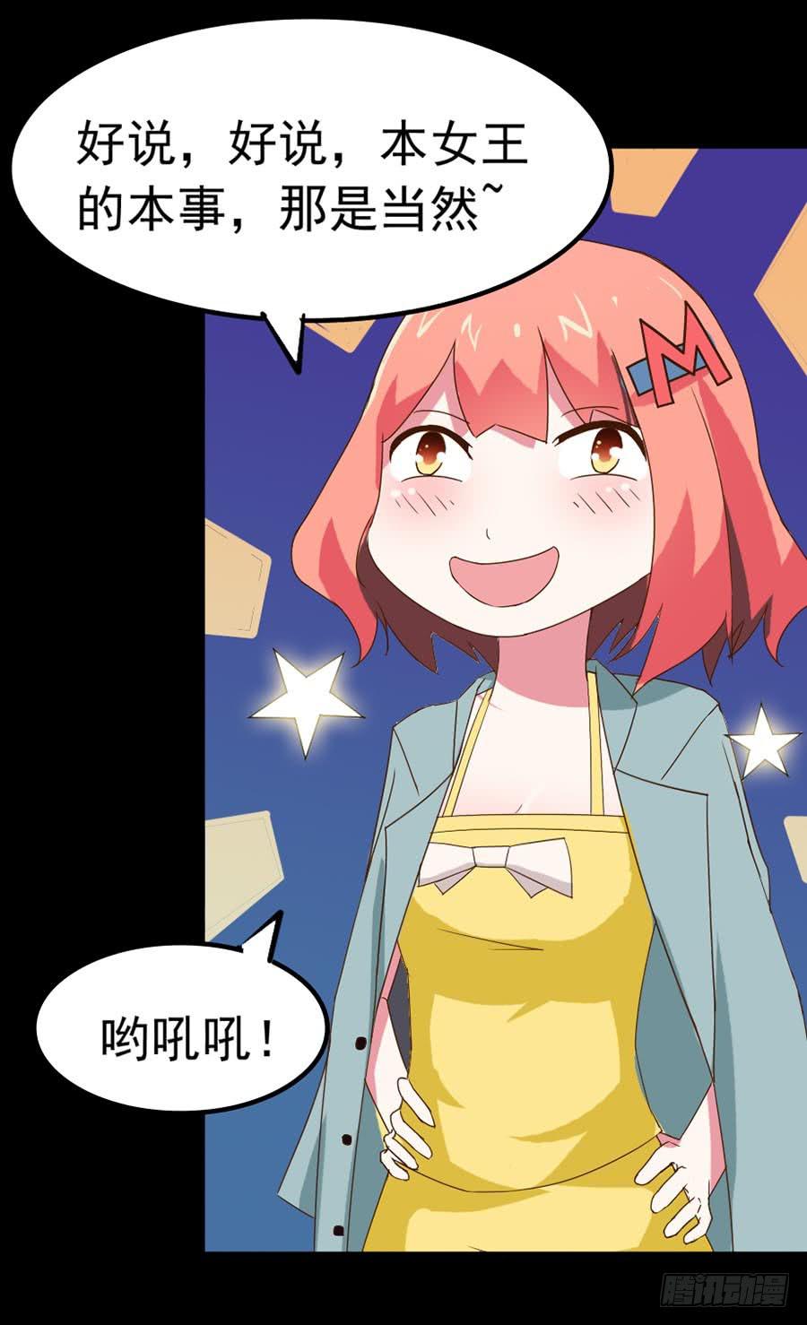 Part23&middot;噩梦的家之卷（六）(1/2)-第123话