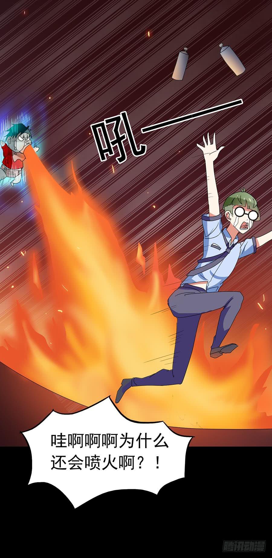 Part23&middot;噩梦的家之卷（六）(1/2)-第123话