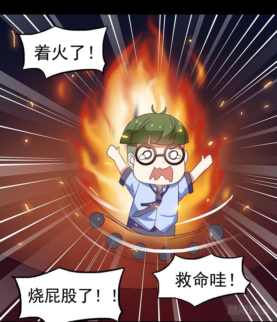 Part23&middot;噩梦的家之卷（六）(1/2)-第123话