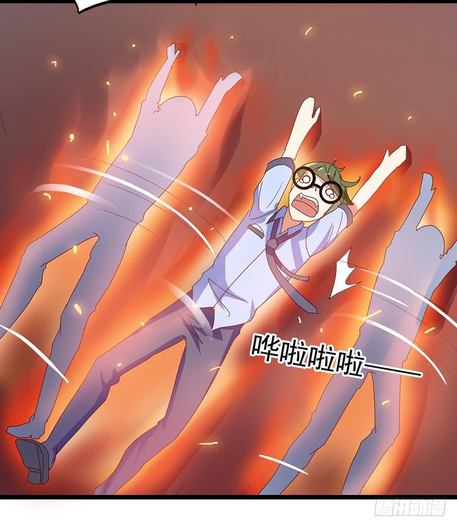 Part23&middot;噩梦的家之卷（六）(1/2)-第123话