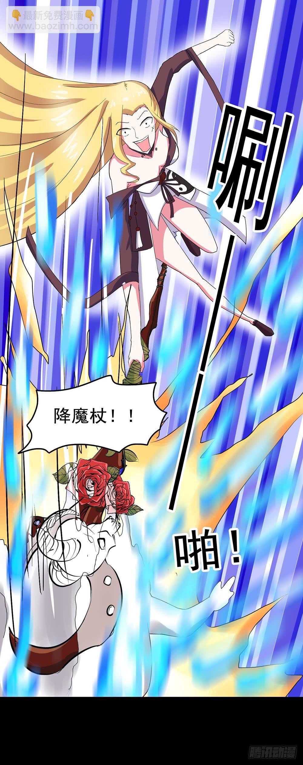 Part23&middot;噩梦的家之卷（八）(1/2)-第125话