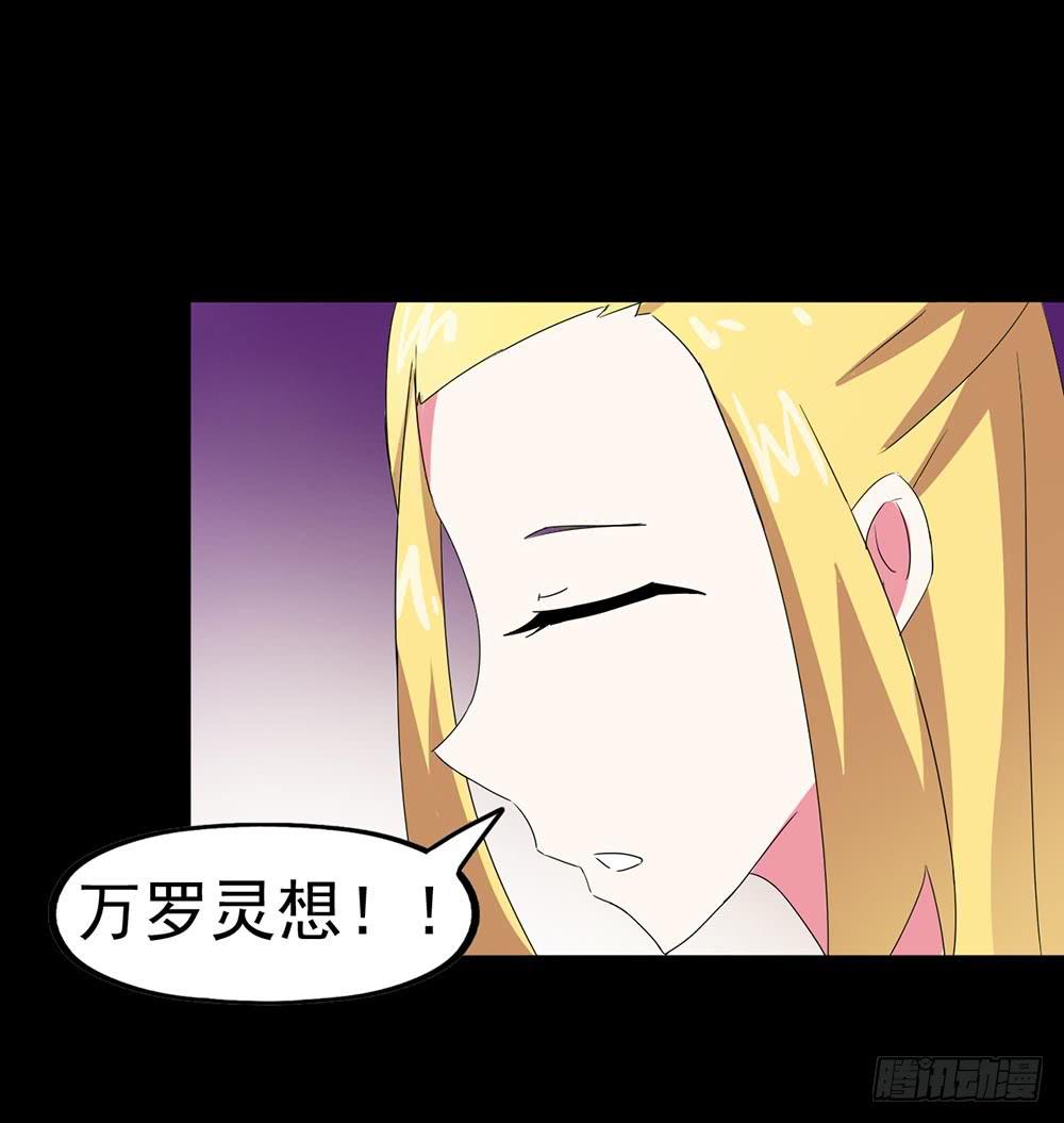 Part23&middot;噩梦的家之卷（八）(1/2)-第125话