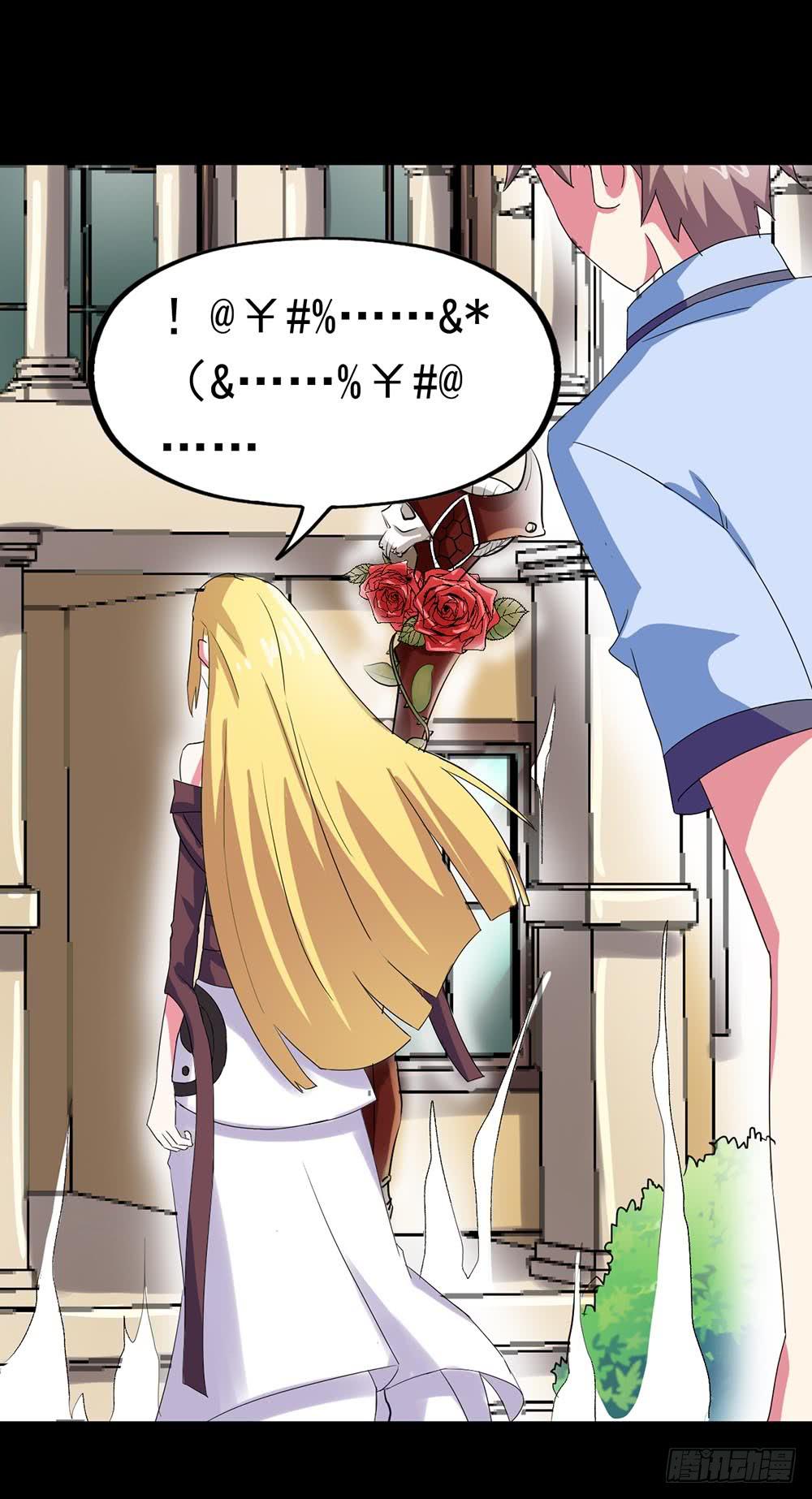 Part23&middot;噩梦的家之卷（八）(1/2)-第125话