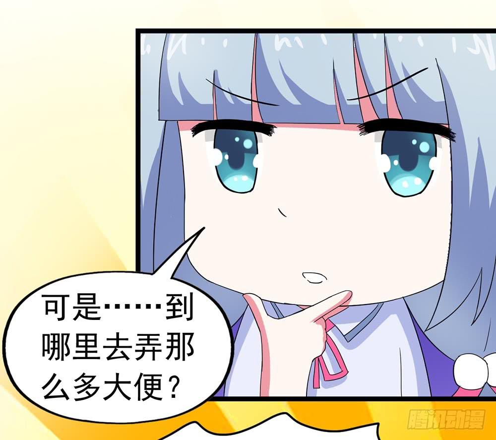 Part23&middot;噩梦的家之卷（八）(1/2)-第125话