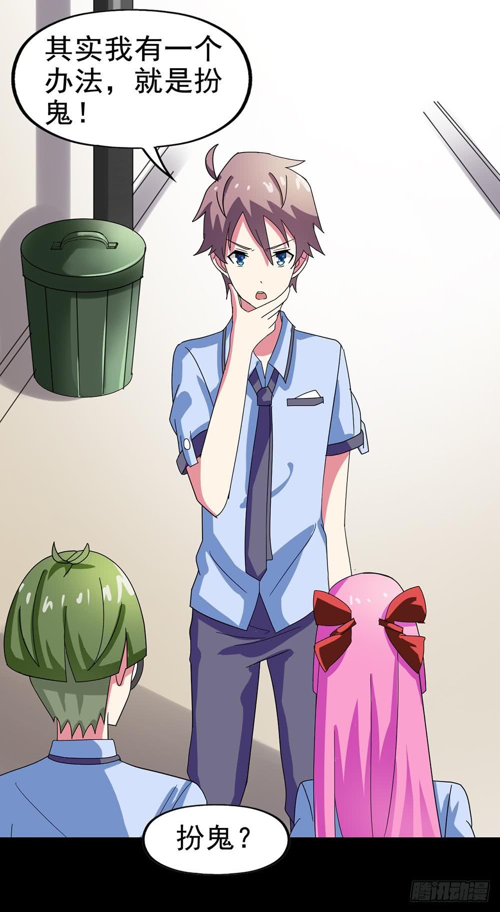 Part23&middot;噩梦的家之卷（八）(1/2)-第125话