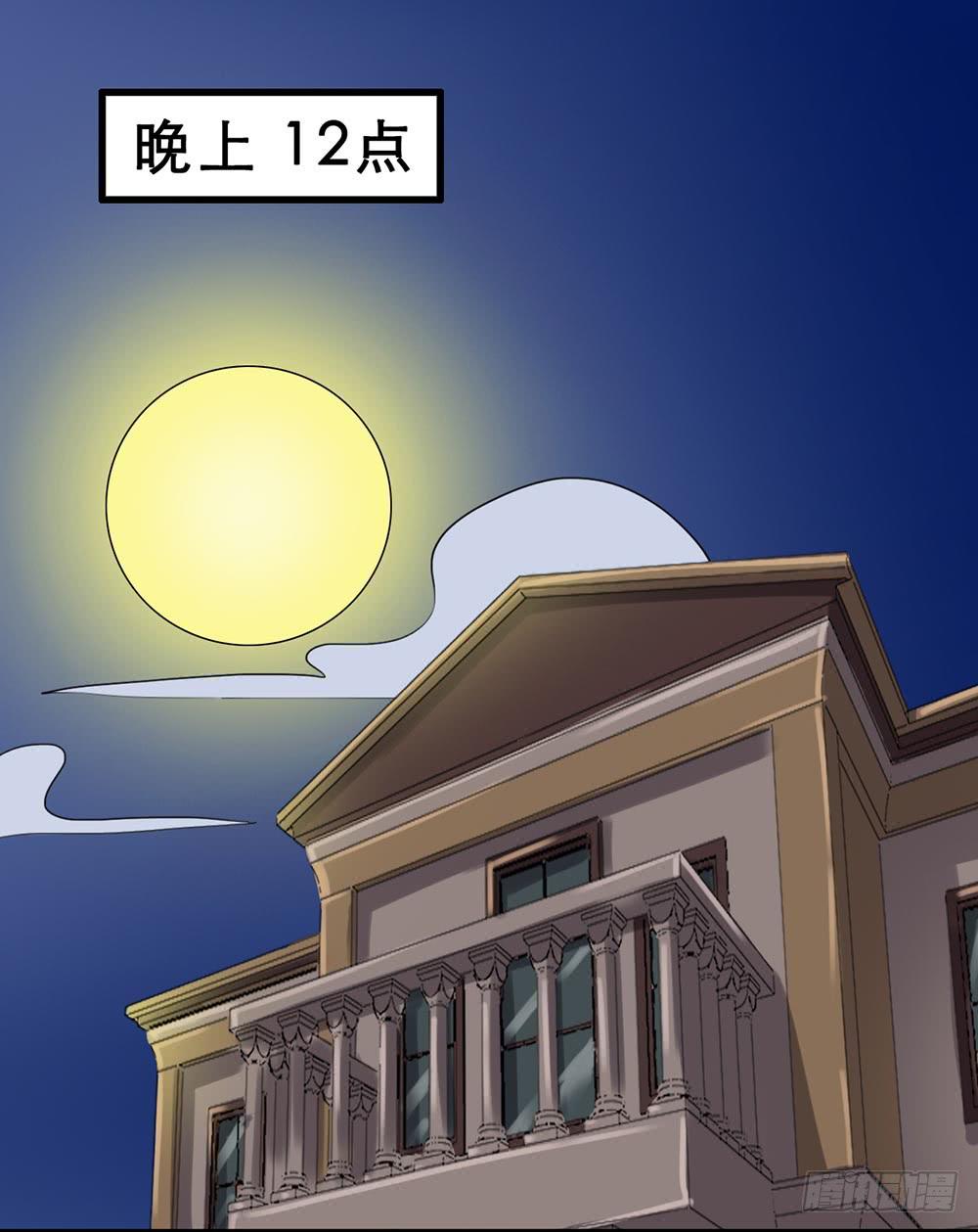 Part23&middot;噩梦的家之卷（八）(1/2)-第125话