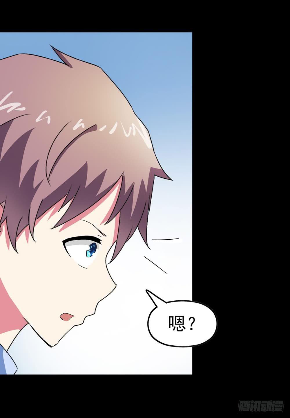 Part23&middot;噩梦的家之卷（八）(1/2)-第125话