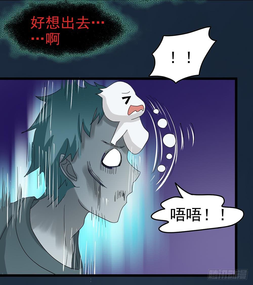 Part23&middot;噩梦的家之卷（八）(1/2)-第125话