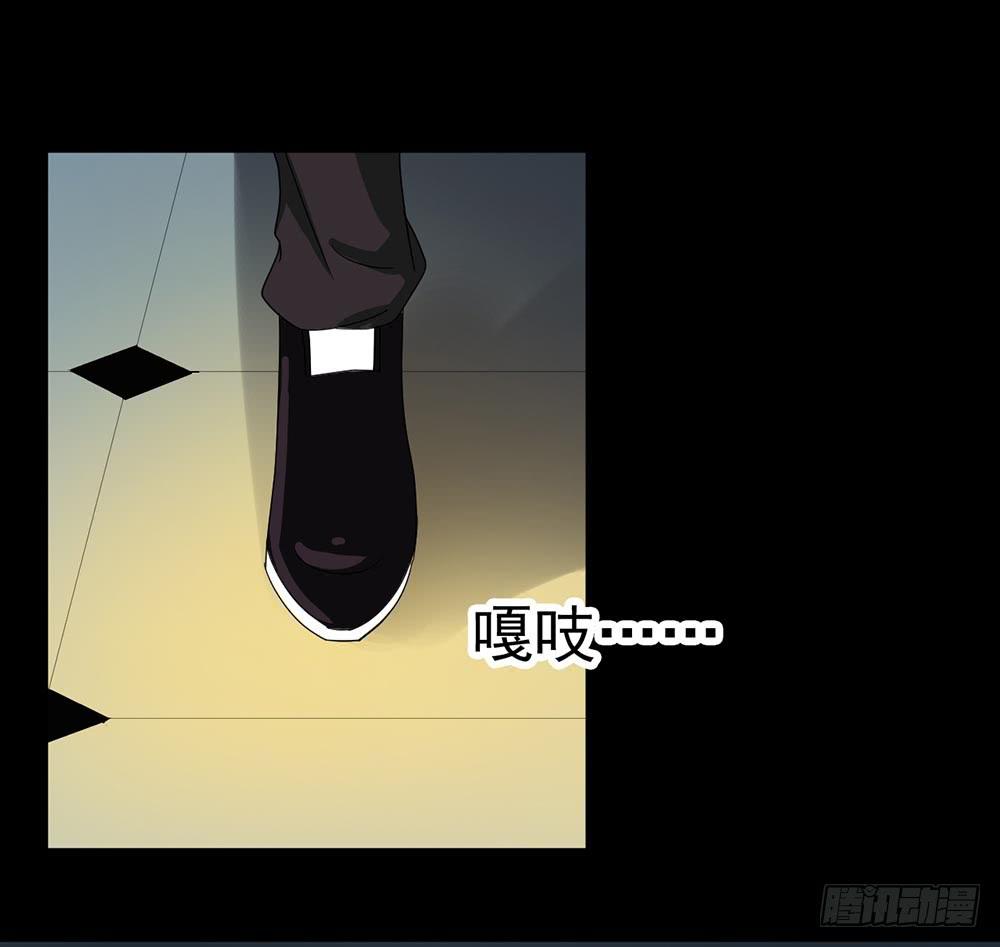 Part23&middot;噩梦的家之卷（八）(1/2)-第125话