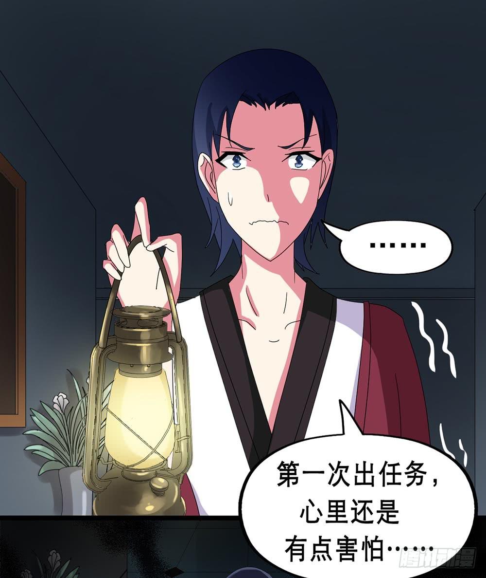 Part23&middot;噩梦的家之卷（八）(1/2)-第125话