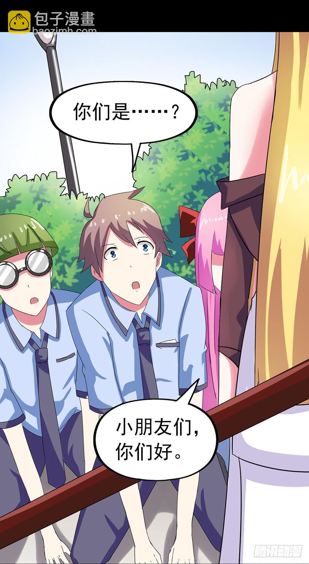 Part23&middot;噩梦的家之卷（八）(1/2)-第125话