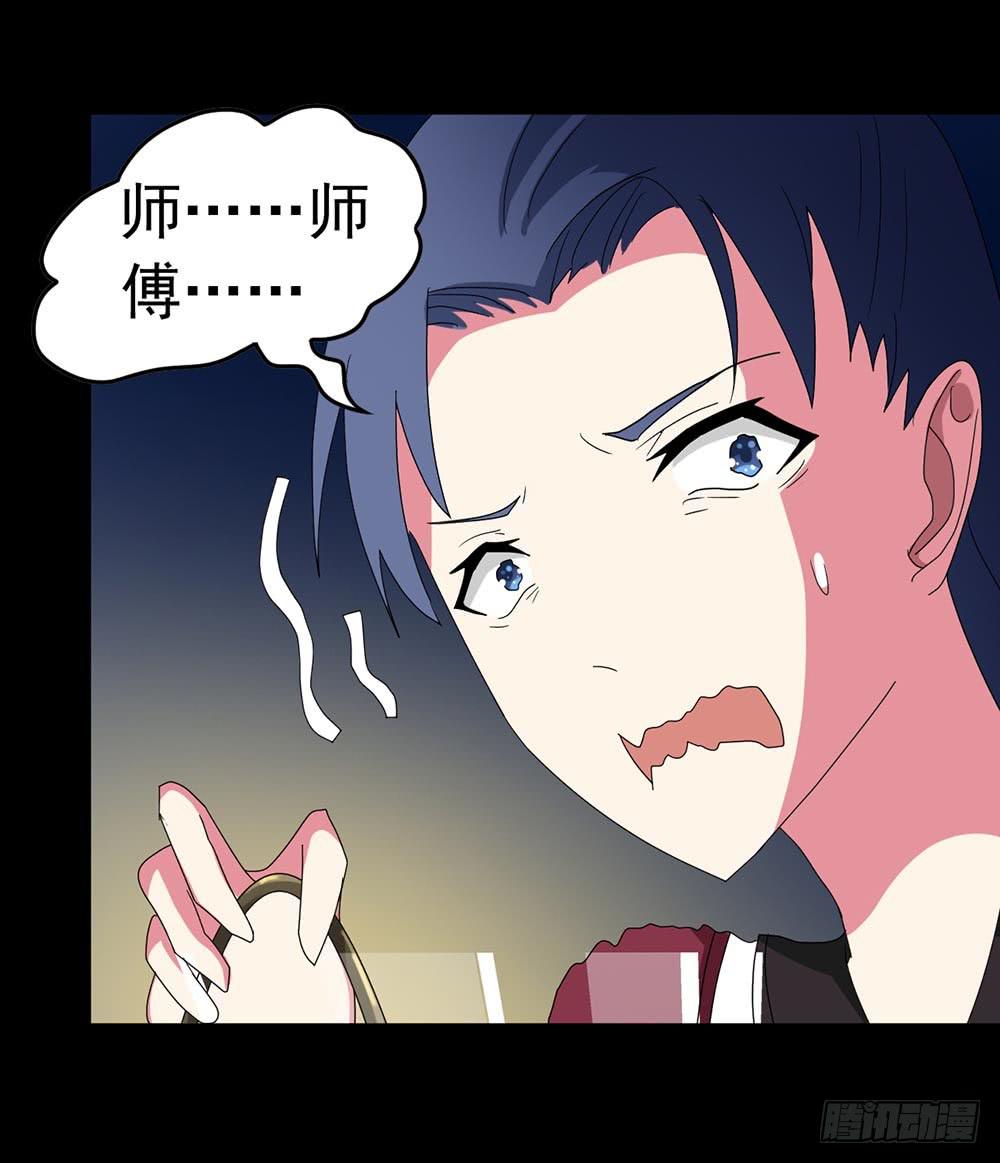 Part23&middot;噩梦的家之卷（八）(1/2)-第125话