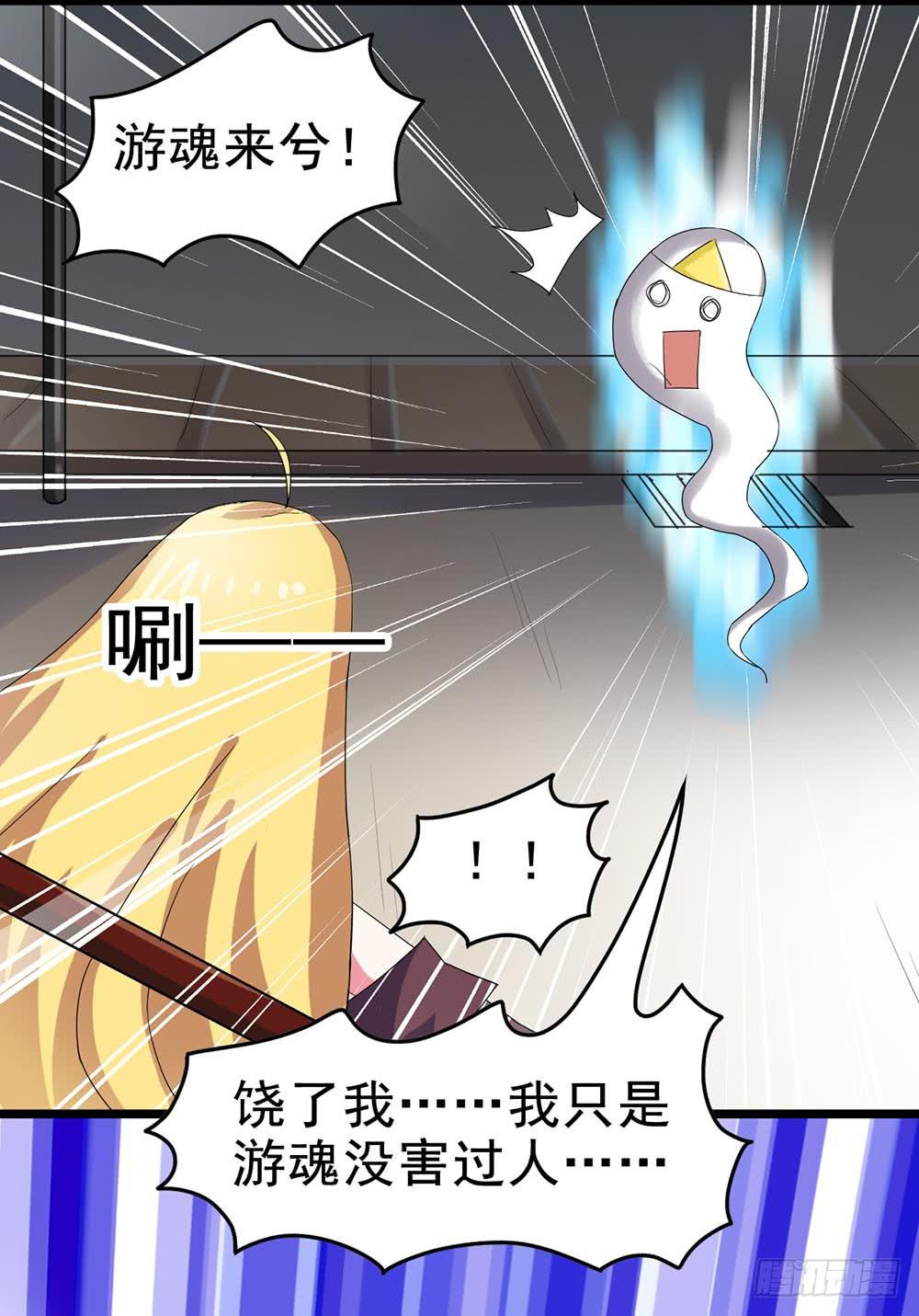 Part23&middot;噩梦的家之卷（八）(1/2)-第125话