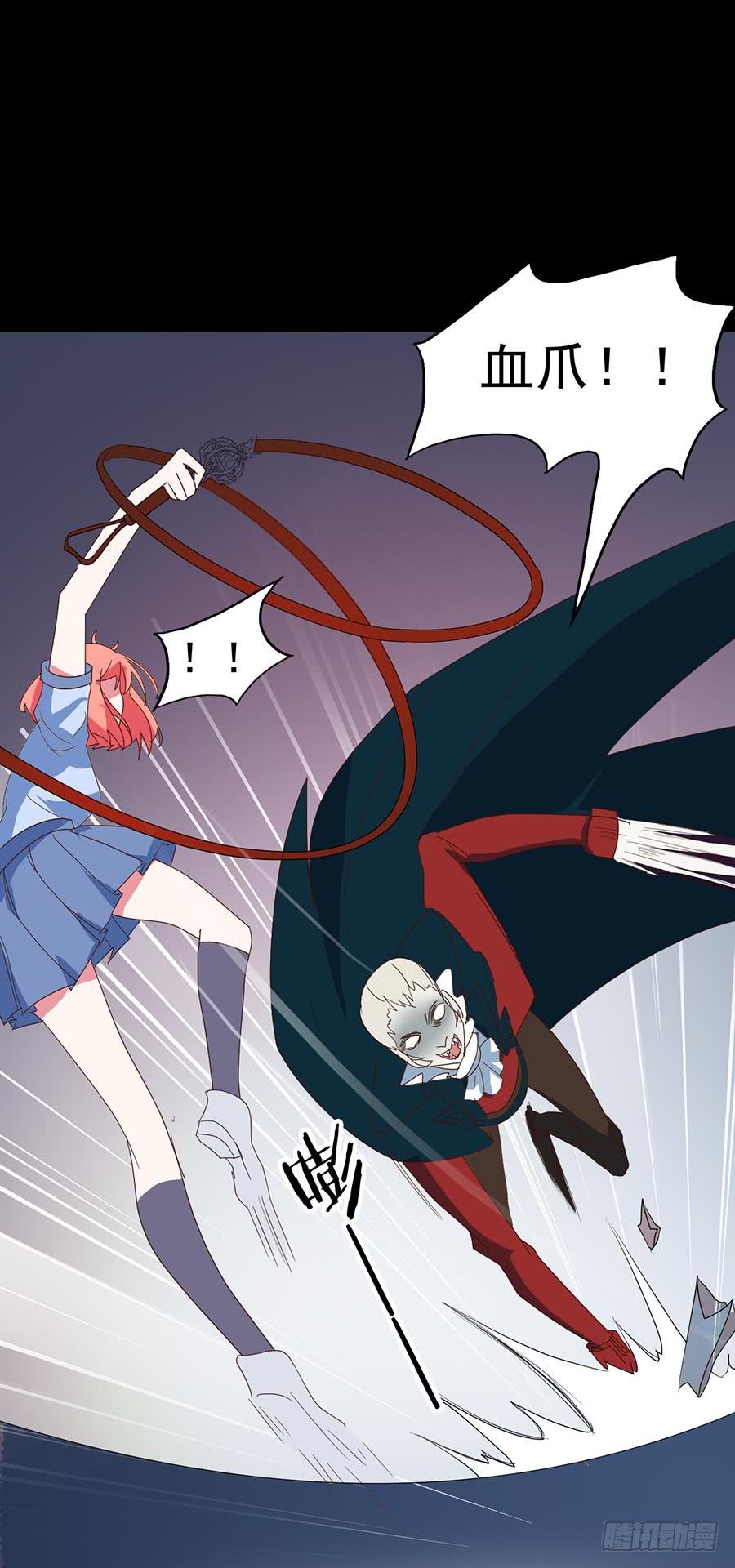 Part24&middot;吸血鬼之卷（三）(1/2)-第129话