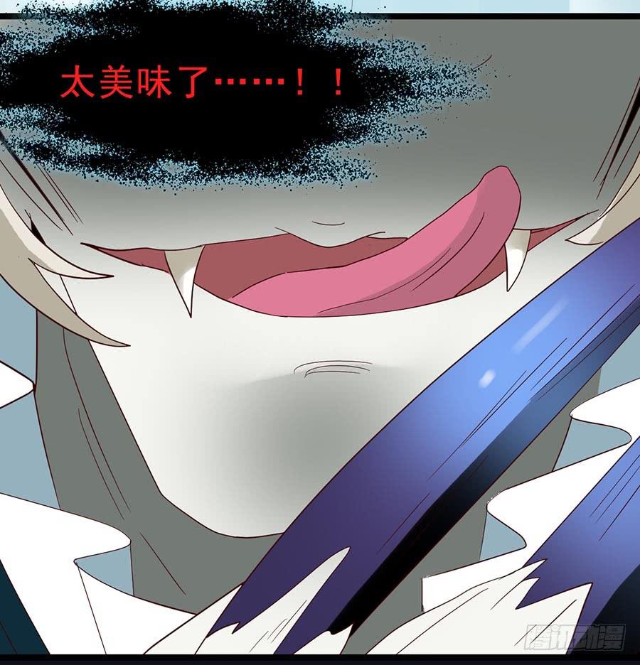 Part24&middot;吸血鬼之卷（三）(1/2)-第129话