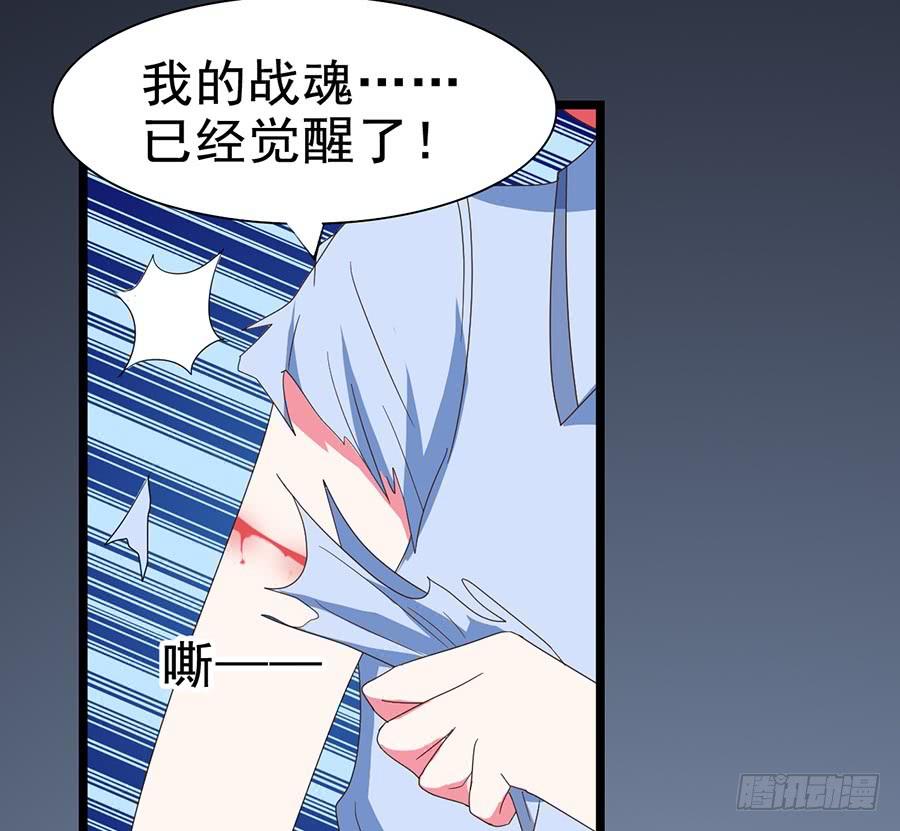 Part24&middot;吸血鬼之卷（三）(1/2)-第129话