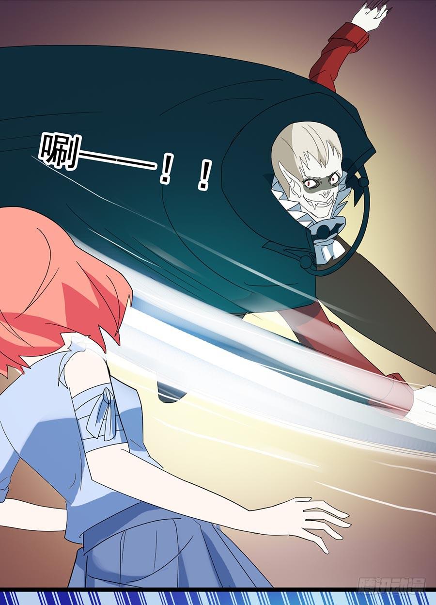 Part24&middot;吸血鬼之卷（三）(1/2)-第129话