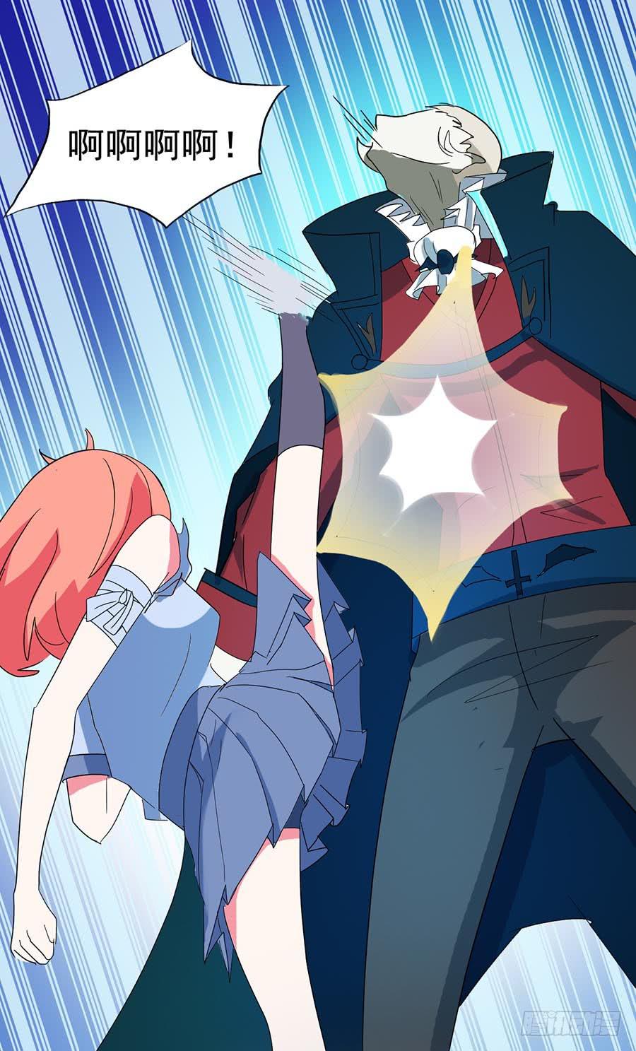 Part24&middot;吸血鬼之卷（三）(1/2)-第129话