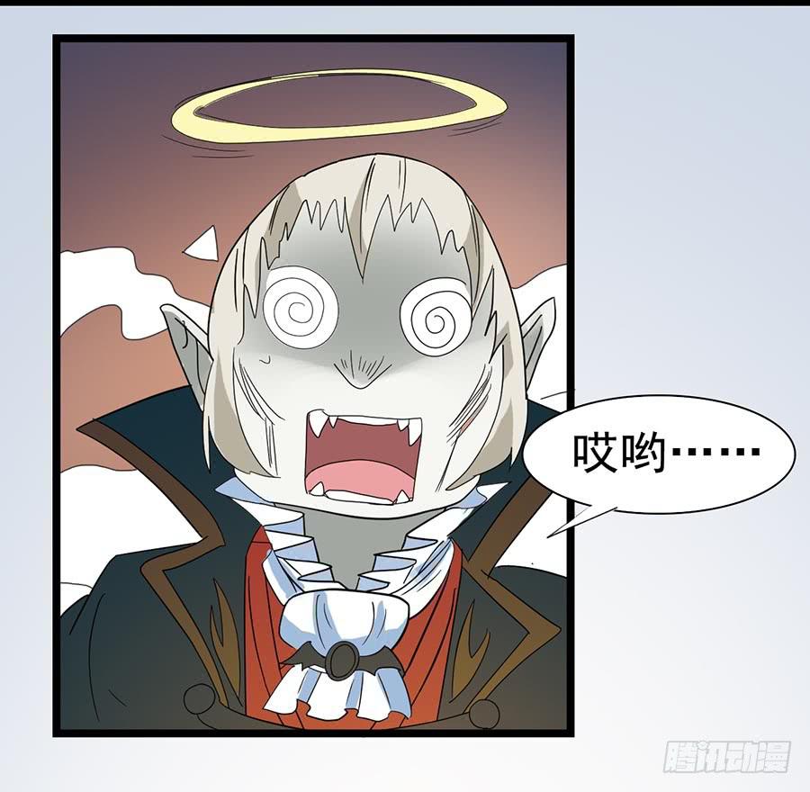 Part24&middot;吸血鬼之卷（三）(1/2)-第129话