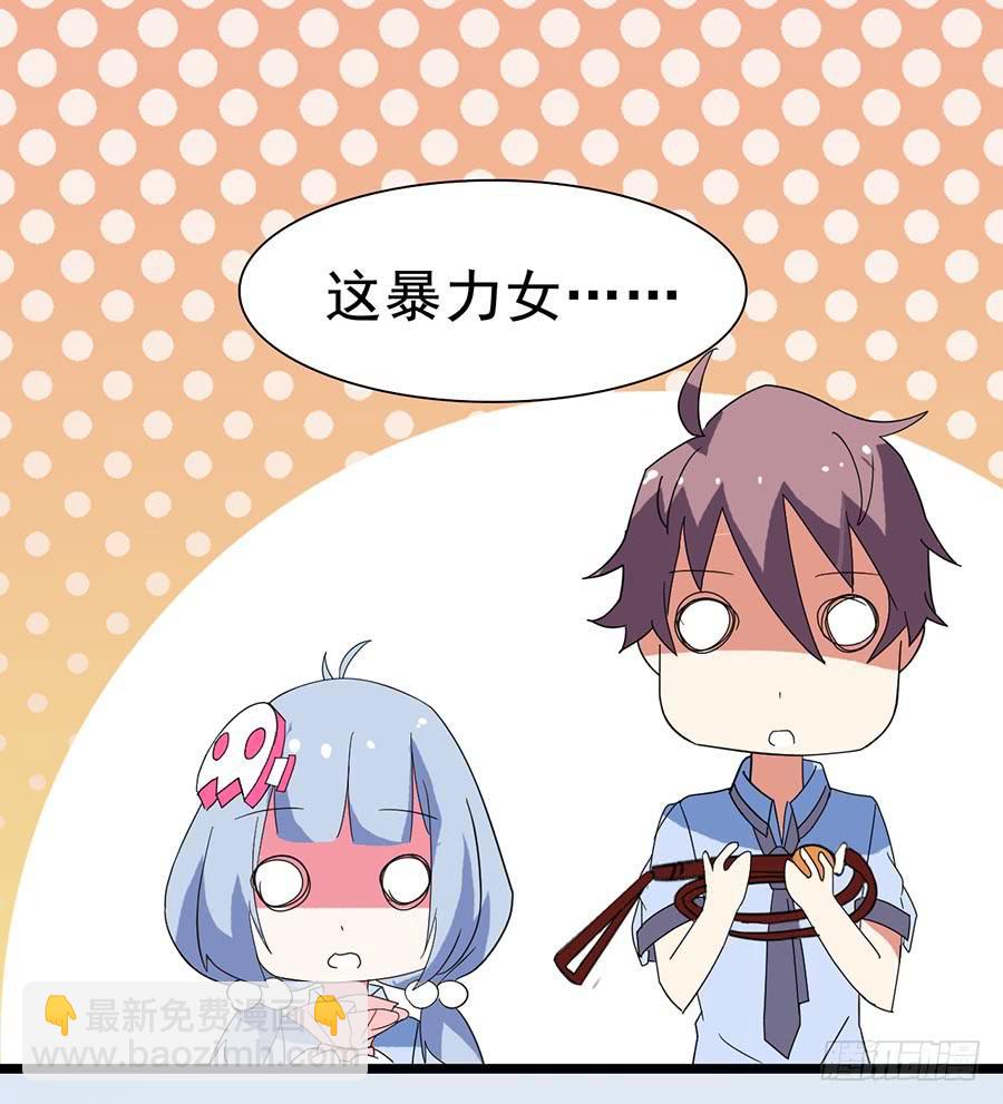 Part24&middot;吸血鬼之卷（三）(1/2)-第129话