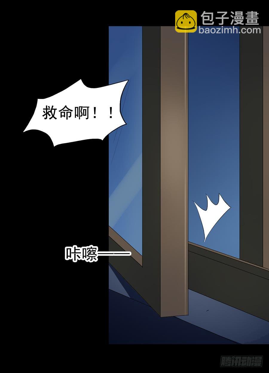 Part24&middot;吸血鬼之卷（三）(1/2)-第129话