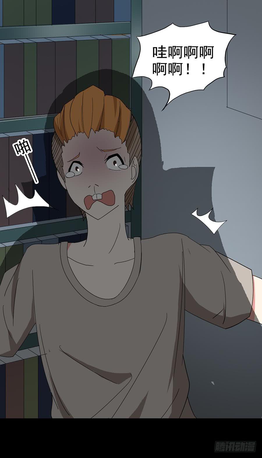 Part24&middot;吸血鬼之卷（三）(1/2)-第129话